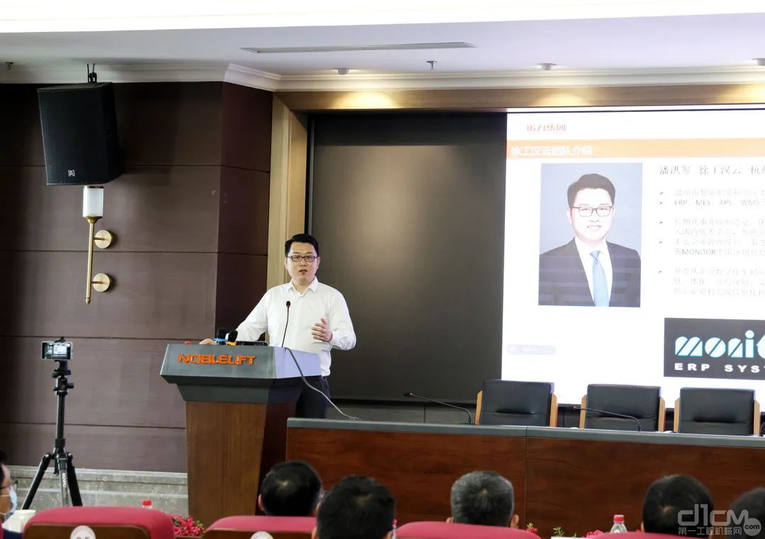 徐工汉云技术股份有限公司总经理潘洪参